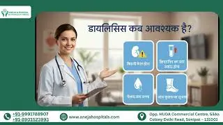 Dialysis Treatment Explained Simply