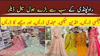 wholesale dealer in Pakistan Rawalpindi for order 03075071515
