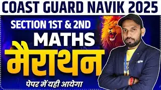 Indian Coast Guard Navik DB MATHS  (गणित )  20 नंबर पक्का  कर लो |  Indian Coast Guard DB #icg