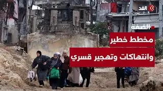 تهجير قسري واستهداف لطواقم الإسعاف.. مخطط إسرائيلي جديد في مخيم نور شمس بالضفة