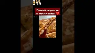 Класна ідея з Лаваша 🌮🧑&zwj;🍳