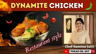 Dynamite Chicken Restaurant Style I Pakao  Dil say with Samina Jalil I Dynamite Chicken Recipe