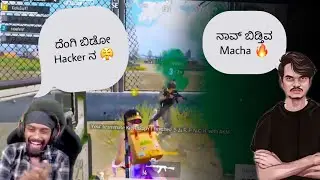 Hackers ನ ಹಿಂಗೆ ದೆಂಗ್ಬೇಕು 😤 | Hacker v/s KicHa2op 🔥 | BGMI Kannada