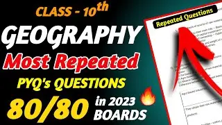 Most Repeated Questions of Geography Class10 | Class 10 Social Science Questions