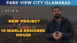 park View City Islamabad J Block 10 Marla New Project | J Block | Park View City Islamabad