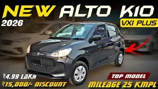 New Maruti Alto K10 Vxi Plus Top Model 2026✅ Features Mileage Discount | Alto K10 On Road Price🔥