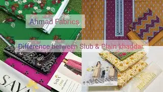 Difference between Slub & Plain khaddar | Who is Best ???