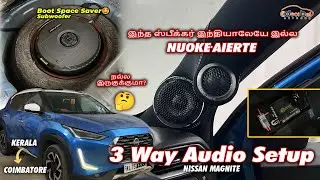 Challenged 3 way Audio Setup done for Nissan Car 😊🔊| This Customer asked to do with this speakers🤔🤷