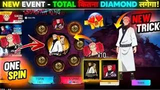 New sukuna ring event Free Fire Voucher spin 😱| FF NEW EVENT Today| FREE FIRE NEW EVENT | NEW EVENT 