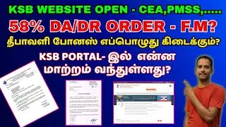 58% DA/DR, KSB Website, Diwali Bonus #pension #sparsh #pensioners_news #defence