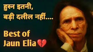 Jaun Elia best poetry compilation - Jaun Elia Urdu Poetry💔
