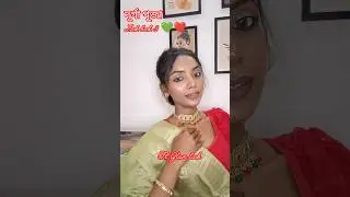Durga puja makeup look 3💄#2025 #durgapuja #makeup #glam #green #lookbook