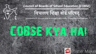 COBSE kya hai?