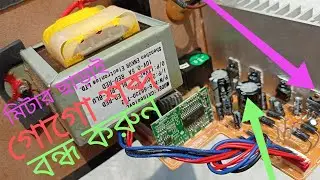 How to Solve Subwoofer Humming Problem,,,How to turn off the home theater (gogo) sound.