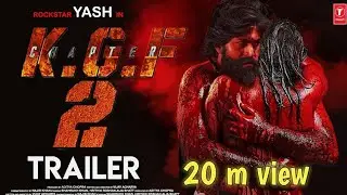 kgf sapter 2 TralLer. কে জি এফ সাপটার ২ টেলার।
