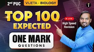 Top 100 Expected One Mark Questions | 2nd PUC Biology | High Speed Live Revision