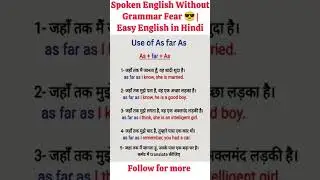 Learn English Spoken Easily | Improve English Speaking Daily #speakconfidentenglish #spokenenglish