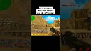 Ультра CSDM IP: 194.93.2.209:27015 #cs16 #csmoment #cs2