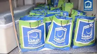 Alkhidmat Foundation Lahore