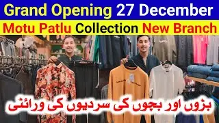 BIG SALE Winter Collection | Motu Patlu Collection | Kids & Men Garments | Wholesale Market Karachi