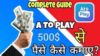 How to make money with atoplay || atoplay app || #earningapp