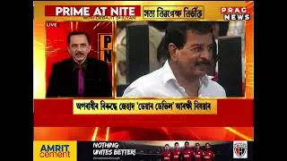 All about SP Anand Mishra and his popularity: the difference now