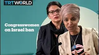 Omar and Tlaib speak on Israel travel ban