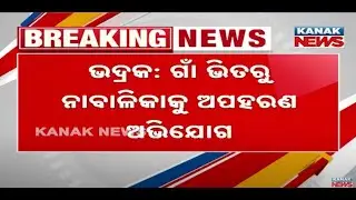 7-Year-Old Girl Abducted from Village in Bhadrak's Radhanathpur