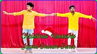 Christmas Keesthu Janma Dhinam | Telugu Dance Video| Christian Dance | #dance #viraldance #trend