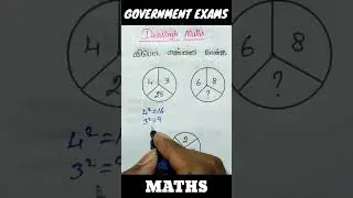 Reasoning / tnpsc group 2 & 2A maths / ssc reasoning in tamil / tnpsc group 4 maths #shorts #tnpsc