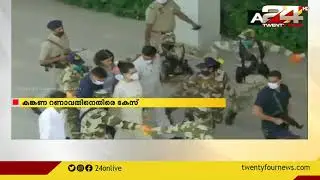 കങ്കണ രണാവതിനെതിരെ കേസ്