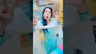 दुनिया मांगें अपनी मुरादें # trendingvidio # viralvidio # comedy # shorts 🤪😩🫨🫢# interteriment