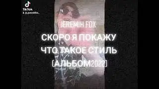 31 марта 2022 г.