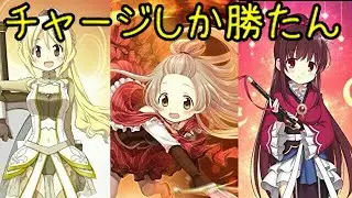 (マギアレコード)ミラランお疲れ様でした&ミラーズ