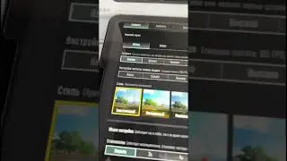 IPad Pro 2018 pubg fps ?