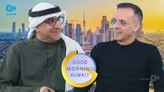 Interview with Khalid Alzanki – Discussion About Small Enterprises On Good Morning Kuwait show KTV 2