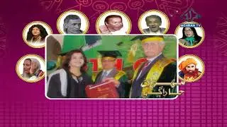 MEHRAN JA RAGI EP 96 MEHRAN TV