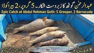 Outclass Big Catches And Night Bottom Fishing Report | Arg Fishing Report | 29/12/2025