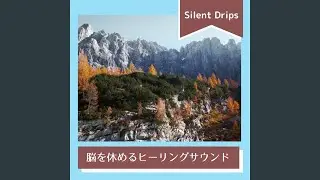 Soothing Smell