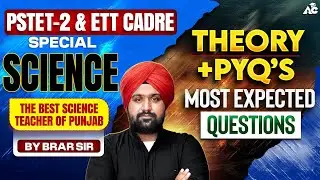 PSTET-2 & ETT Exam Preparation 2026 | Science Theory + PYQs | Most Expected Questions | By Brar Sir