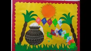 Sankranthi Celebrations 24 25