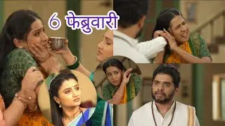 इंद्रायणी|indrayani|6 Feb full एपिसोड review.