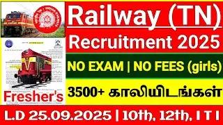 Southern Railway Recruitment 2025 | 3500+ Vacancies | No Exam | Railway Jobs in Tamil Nadu