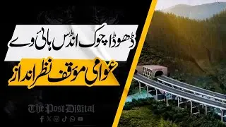Public Concerns Ignored: Risky Underpass Construction on Flood Path in Kohat | Zubair Khan Report
