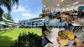 বুয়েটের হলে সকালের নাস্তা । Breakfast at Ahsanullah Hall, BUET #buetlife 