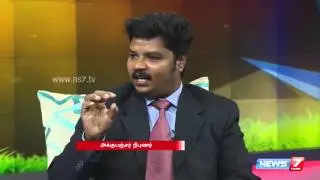 Acupuncture doctor Mohammed Yusuf in Varaverpparai 2/2 | News7 Tamil