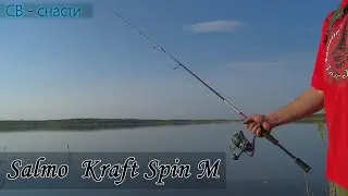Спиннинг Salmo Kraft Spin M - для джига и твичинга. СВ-снасти