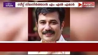 ആലപ്പുഴ ജില്ലയിലെ CPM സ്ഥാനാർത്ഥി നിർണയം; ജില്ലാകമ്മറ്റി യോഗം ഫെബ്രുവരി 8 ന്