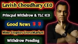 Good News🌹Botalpha Principal TLC ICO Mine Cryptos Pending Clear || Lavish Choudhary today Update