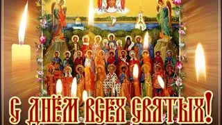 День всех святых🫶🩷❤️🩷в Храме